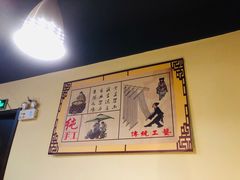 -富源春面馆(四川北路店)
