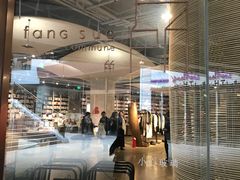 -方所(华润万象城店)