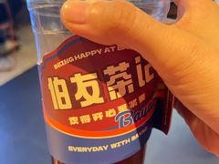 -伯友茶记(中华广场店)