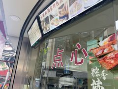 -王宝和酒家(黄浦店)
