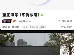 -福田卓悦INTOWN购物中心