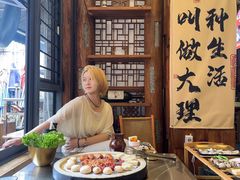 -阿昌白族石板烧(大理古城店)
