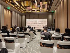 -北京康莱德酒店