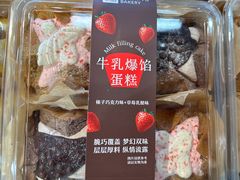 -盒马鲜生(宝地店)