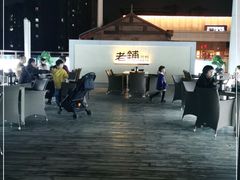 -北京老铺烤鸭(老城根店)