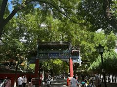 -北京国子监胡同