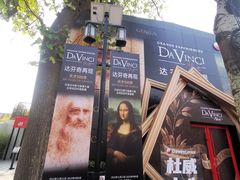 -北化机爱工场文化科技融合产业园