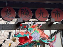 -磁器口古镇