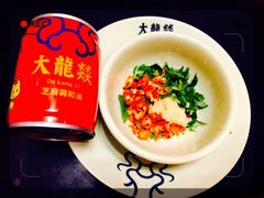 -大龙辣火锅·龙虾·烧烤(湖滨新天地店)