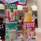 冷饮来一杯