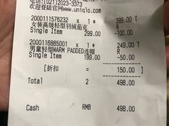 -优衣库(上海金桥国际商业广场店)