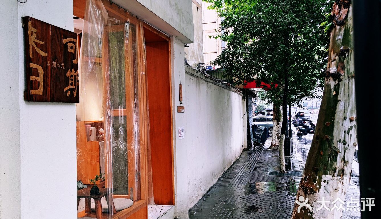 街边令少女心满意足的国风甜品店