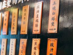 -粤·向群饭店(泮塘路店)
