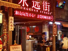 -长沙文和友(海信广场店)