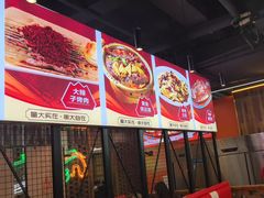 -范家大院(华为店)