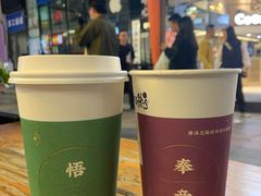 -唐沫茶兮(仓山万达金街店)