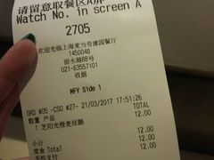-麦当劳(豫园店)