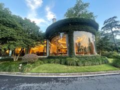 -浙江西子宾馆·瑶园咖啡厅