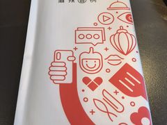 -川成元·麻辣香锅(凯德MALL西直门店)