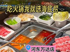 -海底捞火锅(河东万达广场店)