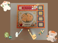 -祥禾饽饽铺·中式糕点(天津河西万科广场店)