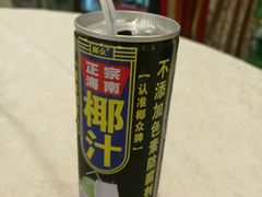 -东郊椰林平价海鲜舫(大东海店)