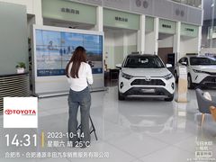 -合肥通源一汽丰田4S店(包河花园店)