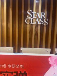 -重庆星宸整形美容医院