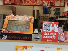 -蜜雪冰城(马栏山店)