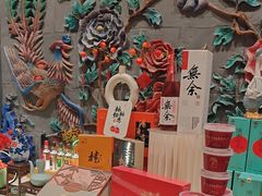 -羲和雅苑•北京烤鸭(平安国际金融中心店)