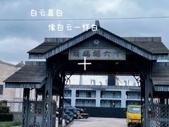 -上海影视乐园