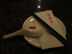 -鼎泰丰(唐城坊店)