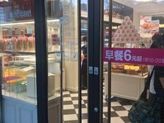 门面-味多美蛋糕(六道口店)
