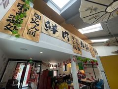 -毛辣果·贵州红酸汤牛肉火锅(西单店)