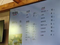 -常鲜德乐购迎桂馒头店(麻巷公寓店)