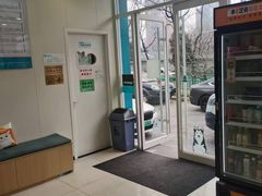 -美联众合动物医院·24h京西诊疗中心