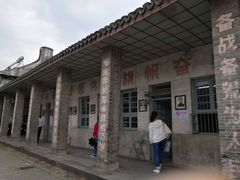 -枫泾古镇-人民公社旧址