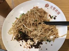 -贰拾捌味·宜宾燃面(春熙路旗舰店)