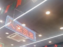 大堂-澳门陈光记烧味饭店(万象城店)
