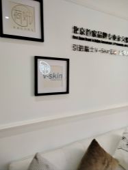 -HEYAN荷妍专业脱毛连锁机构