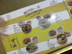 -葡珍轩冰室(虹桥机场T1店)