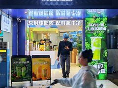 -吴山山·椰子酸奶(天河南店)