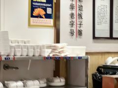 -老边饺子馆(东单店)