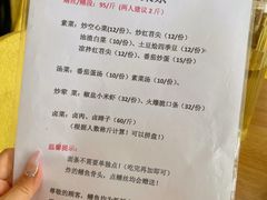 -临江后街鳝丝(临江店)