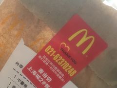 -麦当劳(虹桥南丰城店)