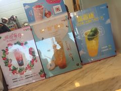 -CoCo都可(中联广场店)