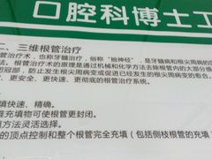 -舟山医院