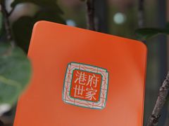 -Shiftin’浮起咖啡 (福保店)