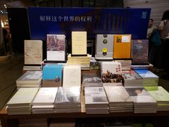 -方所(华润万象城店)