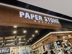 -PAPER STONE BAKERY(天汇广场店)